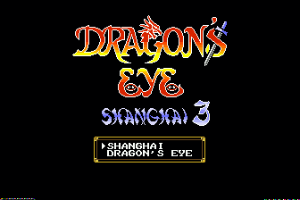 龙之目-上海3(日)